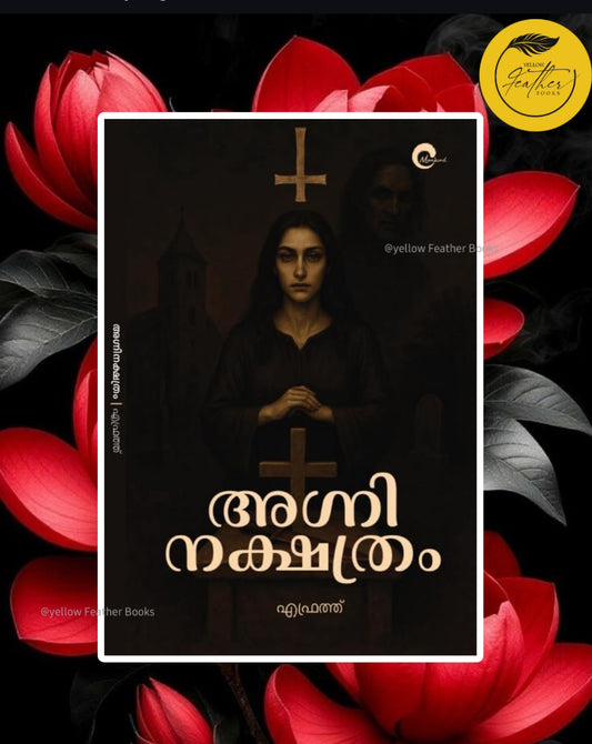 Agninakshathram