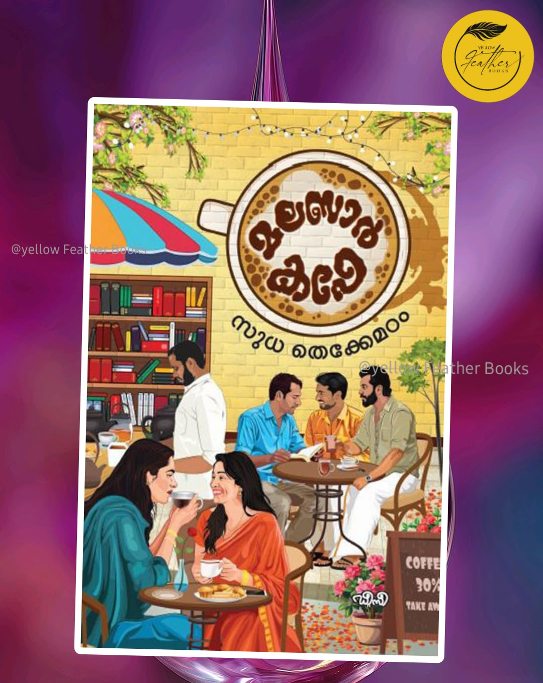Malabar Cafe