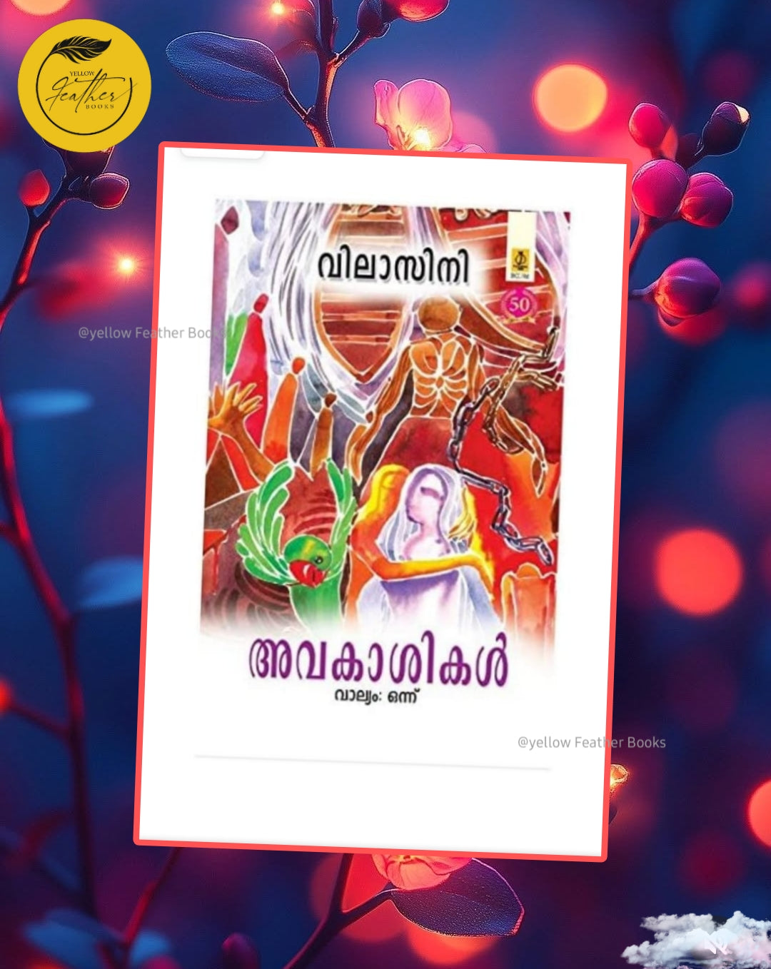 Avakashikal Vol  I  II III and IV