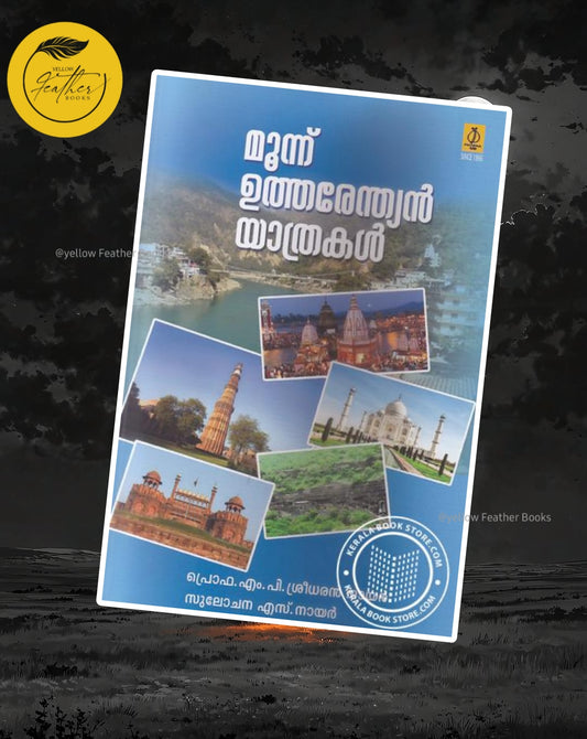 Moonu Utharendian Yathrakal