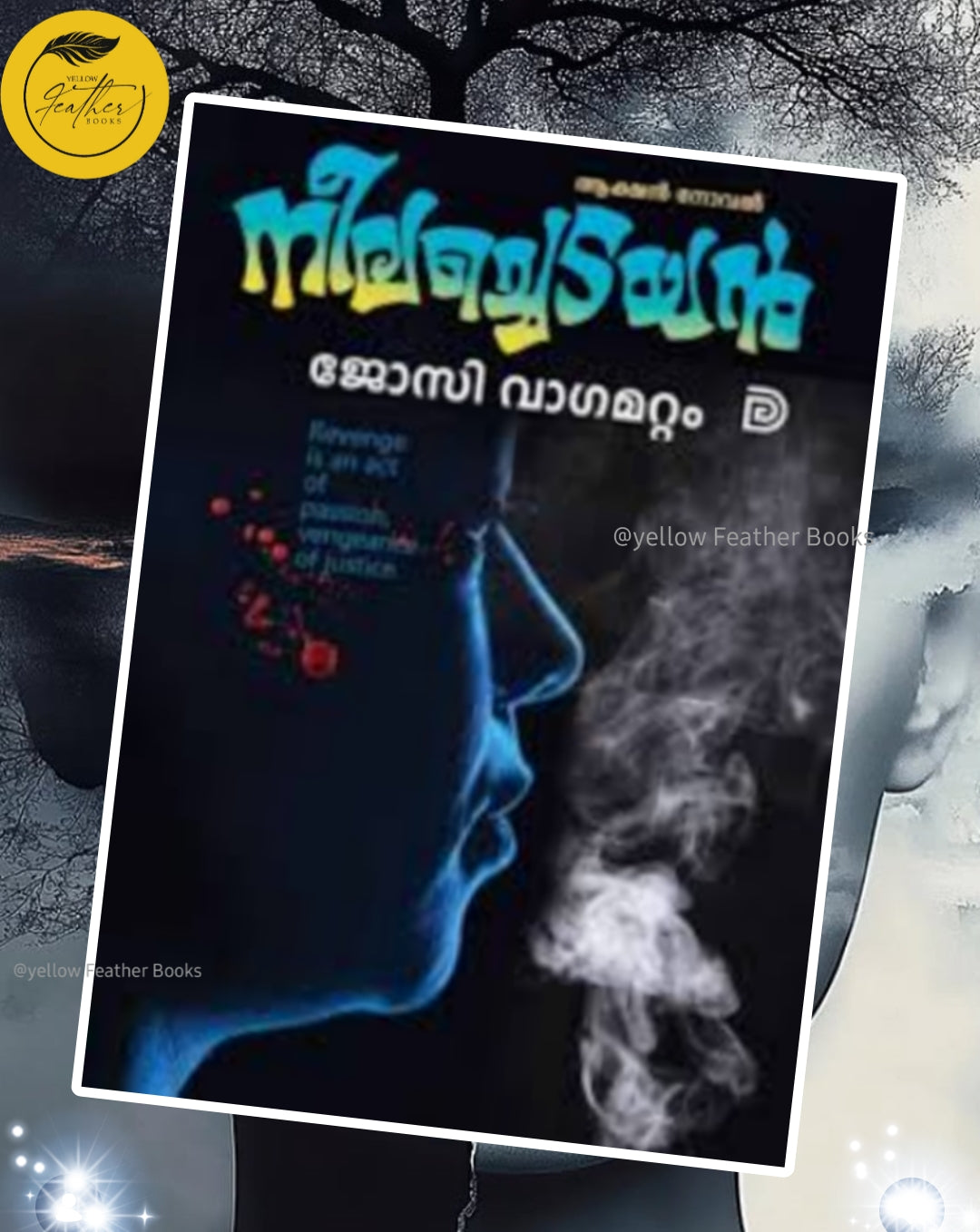 Neelachedayan