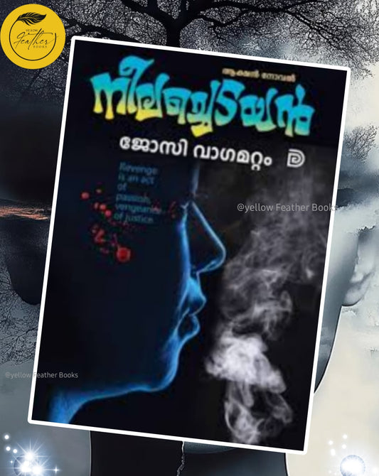 Neelachedayan