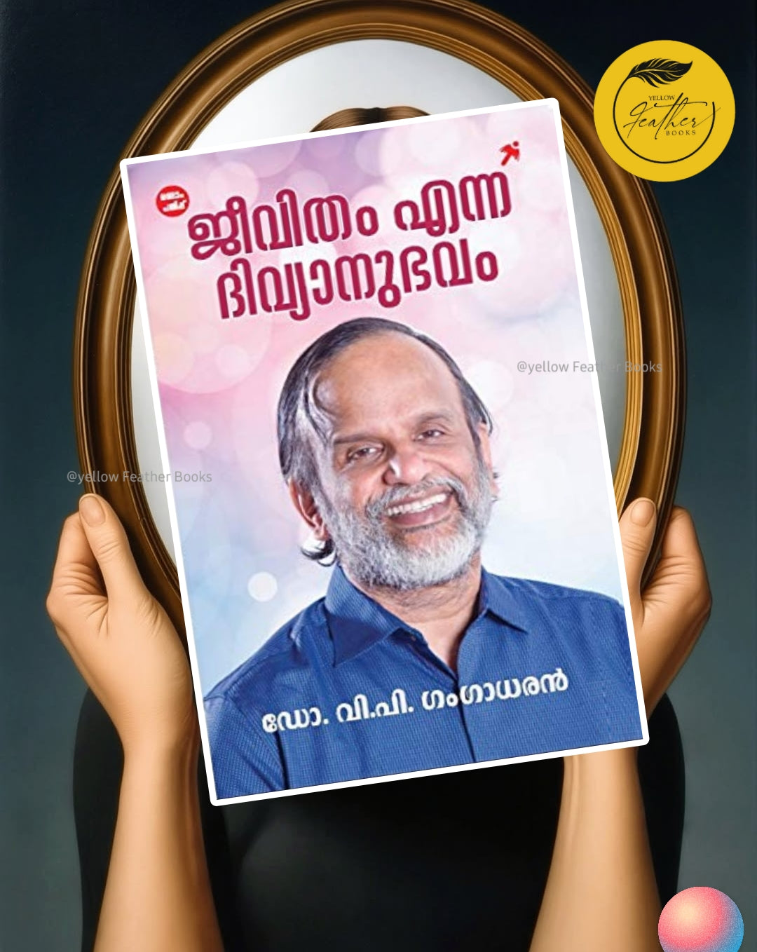 Jeevitham Enna Divaynubhavam