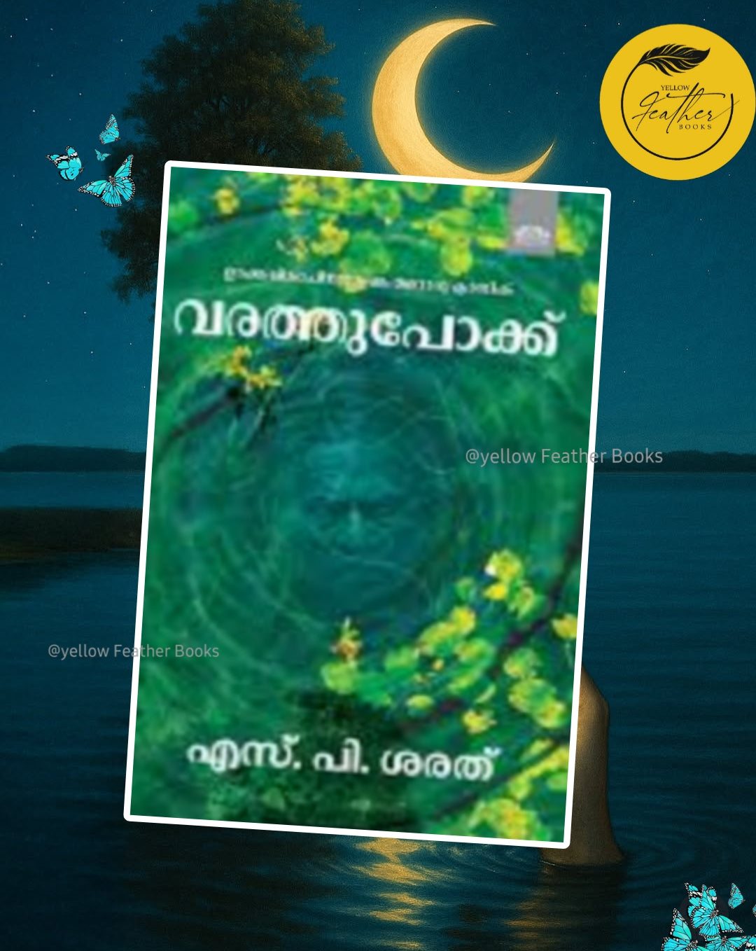 Varathupokku