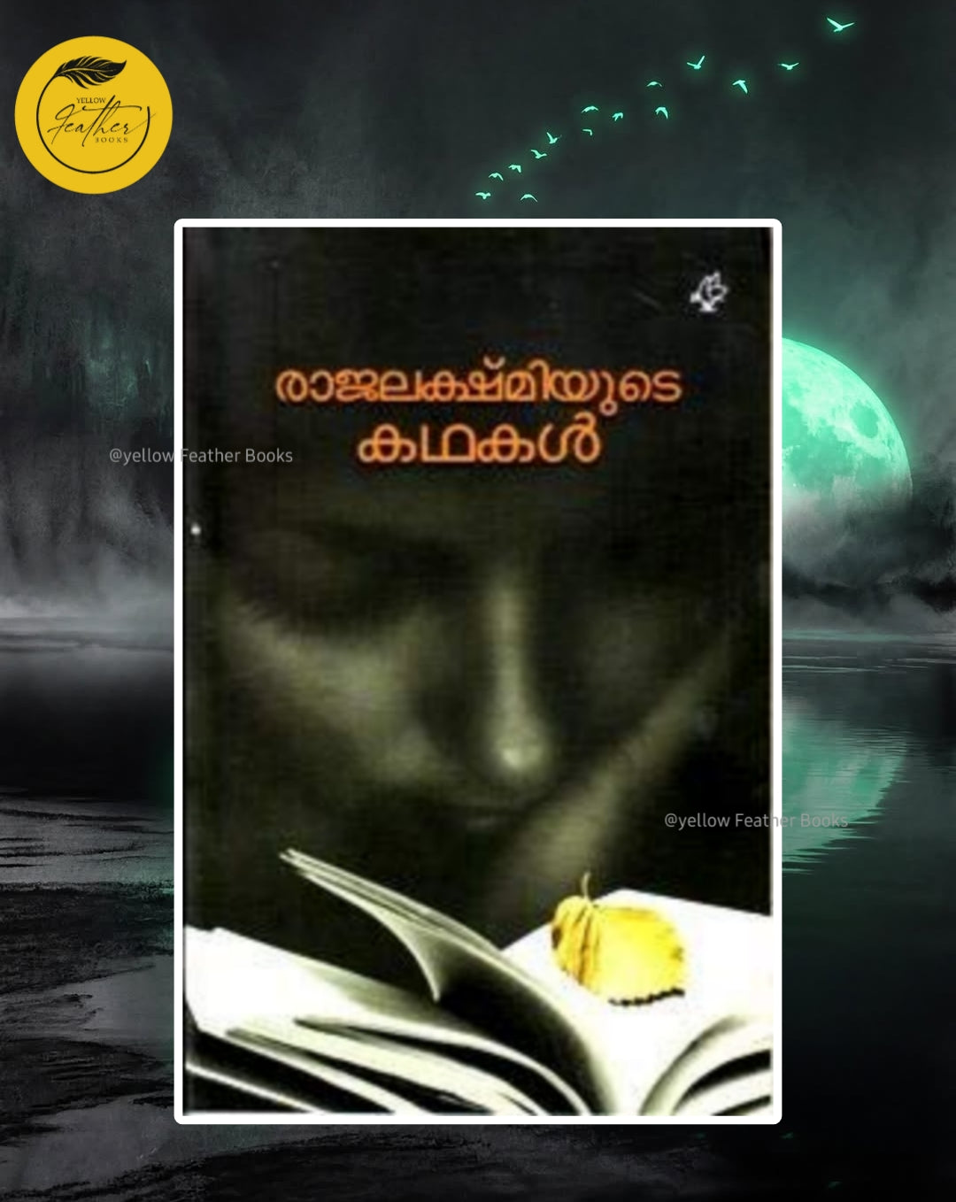 Rajalakshmiyude Kathakal