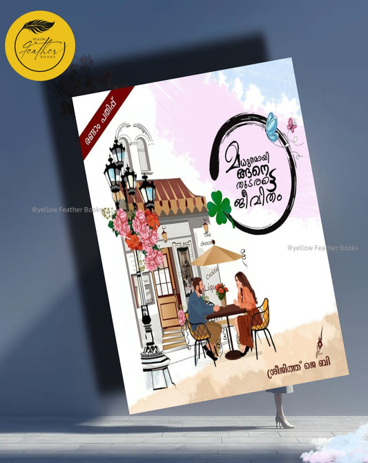 Madhuramayingane Thudaratte Jeevitham
