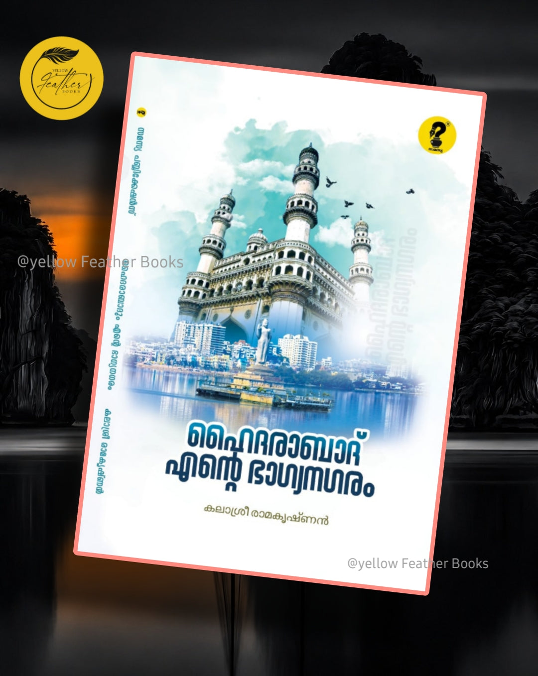 Hyderabad Ente Bhagyanagaram