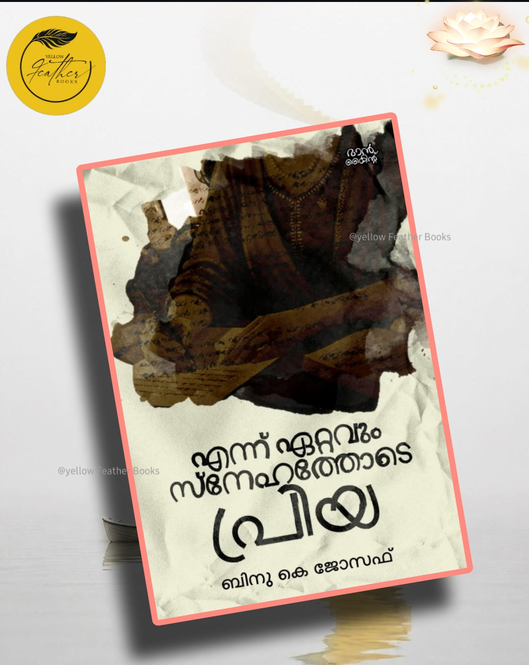 Ennu Ettavum Snehathode Priya