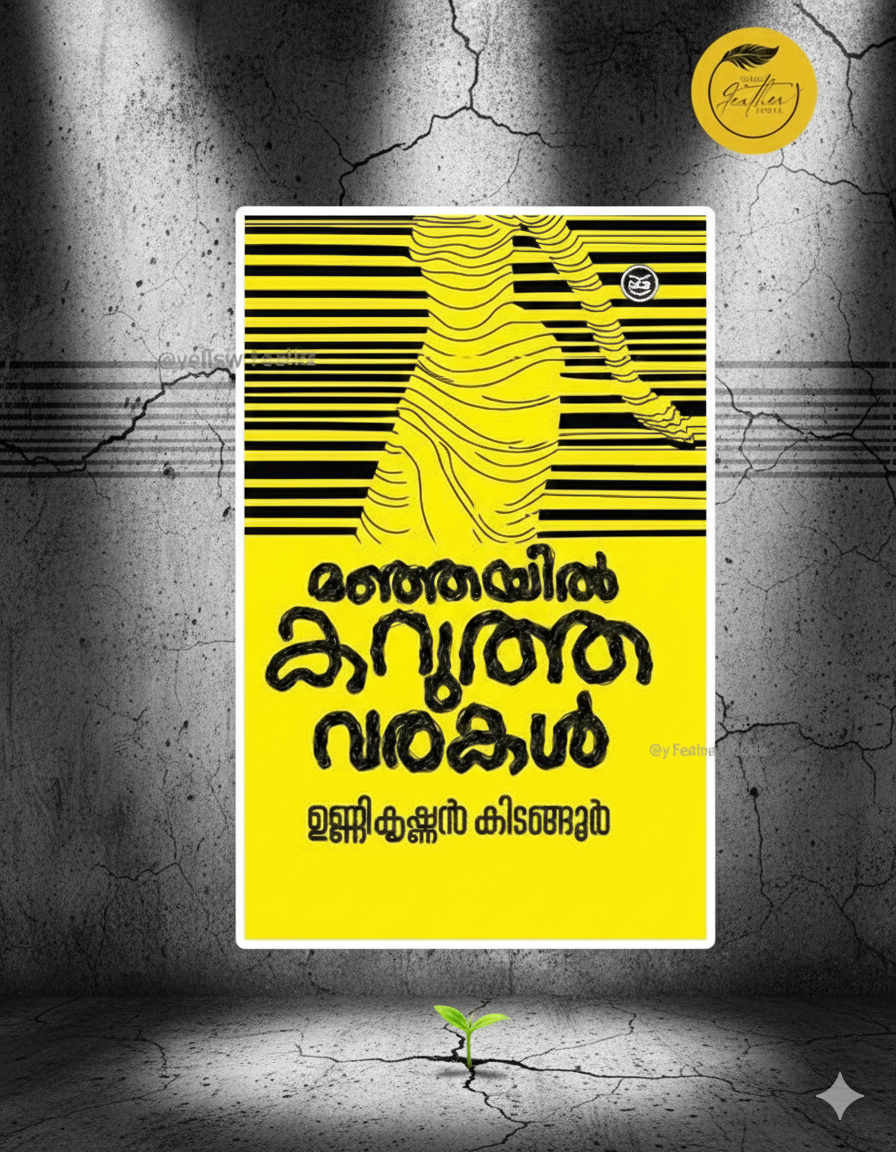 Manjayil Karutha Varakal