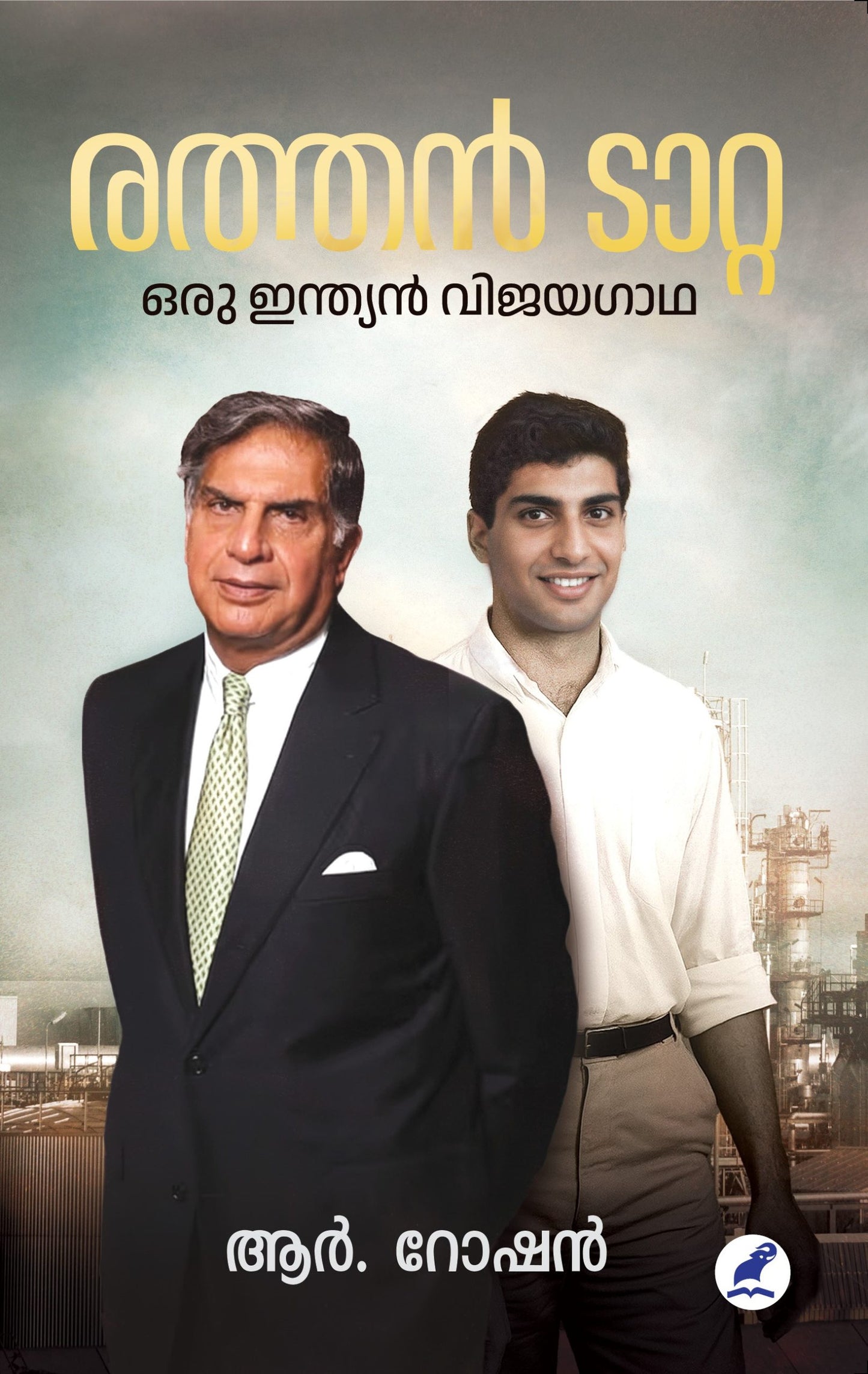 Rathan Tata Oru Indian Vijayagatha