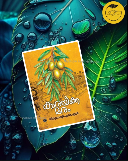 Karaykkamaram