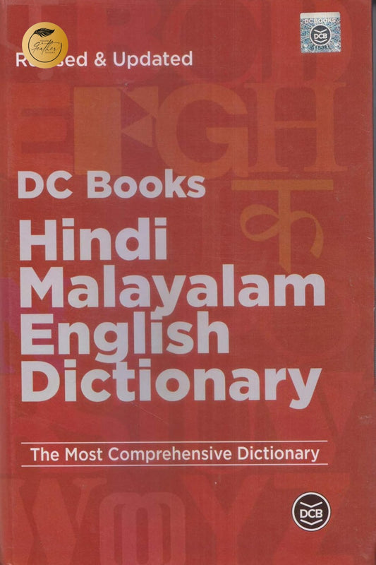 Hindi Malayalam English Dictionary