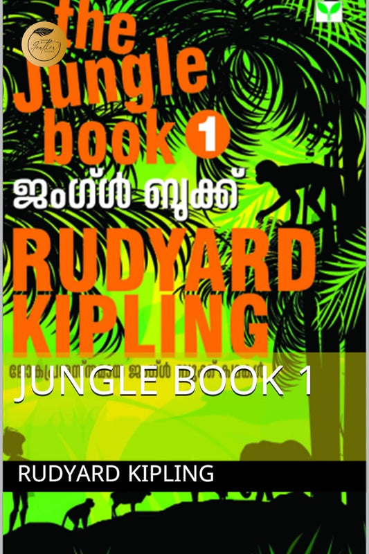 The Jungle Book
