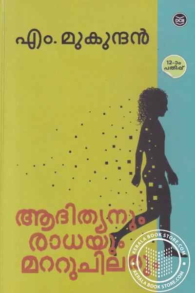 Aadhithyanum Radhayum Mattu Chilarum