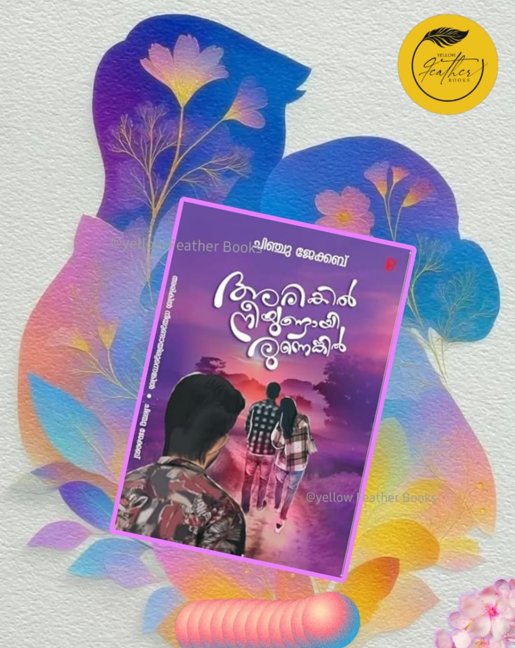 Arikil Nee Undayirunnengil