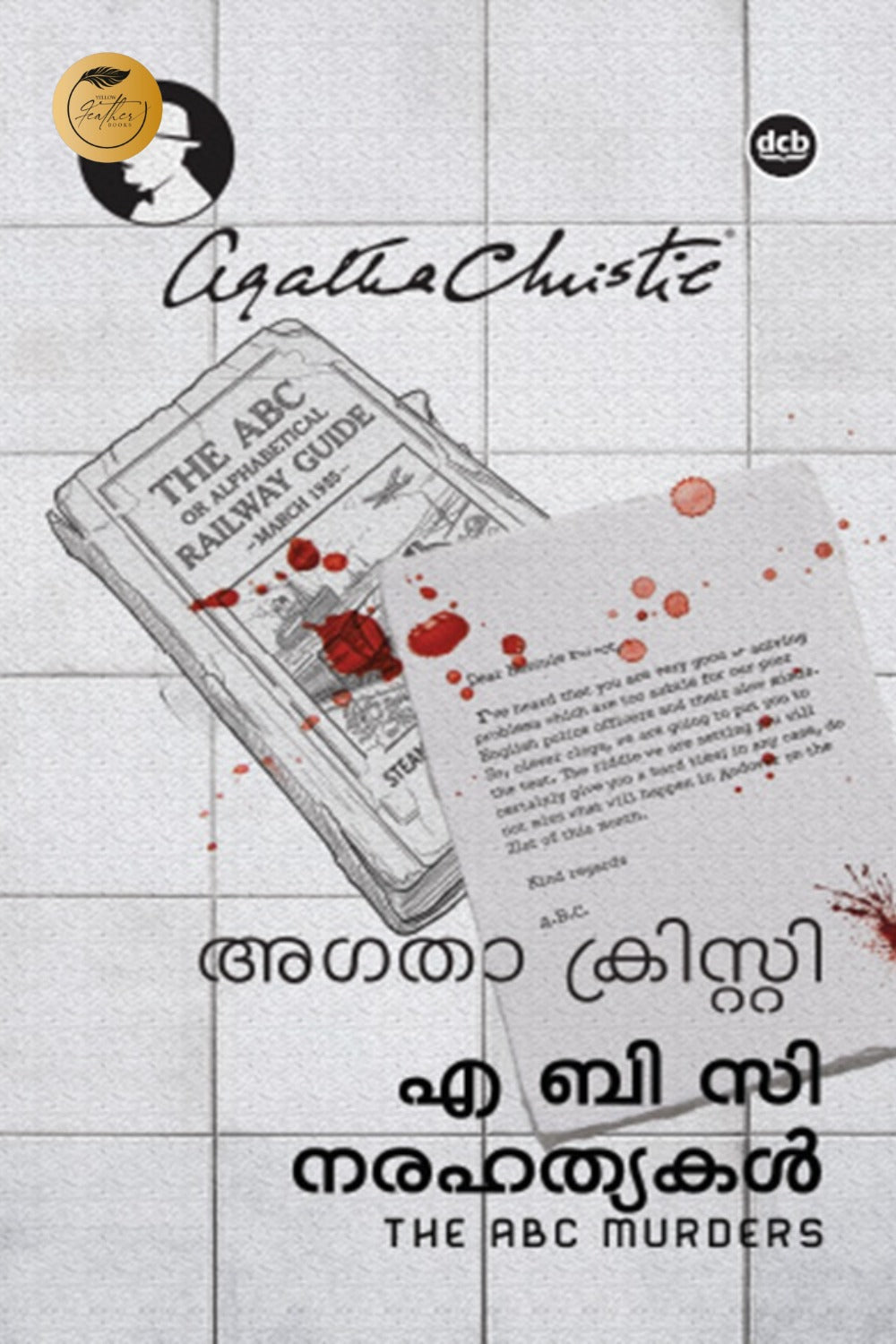 ABC Narahathyakal