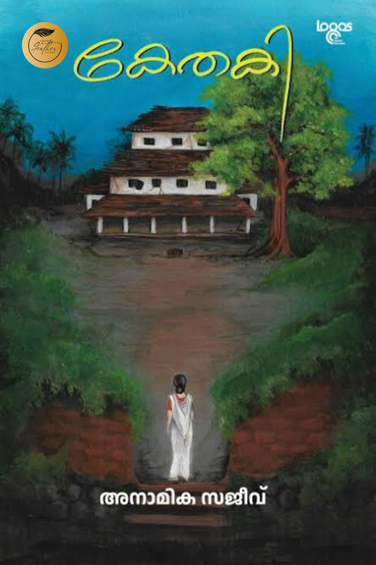 Kethaki(Anamika)