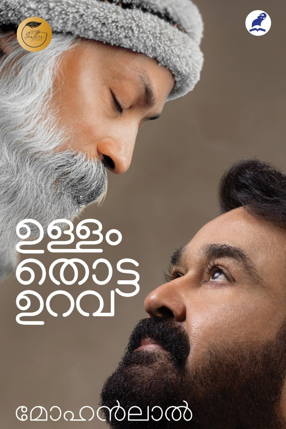 Ullam Thotta Urava