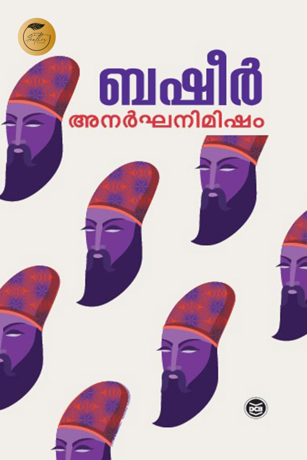 Anargha Nimisham