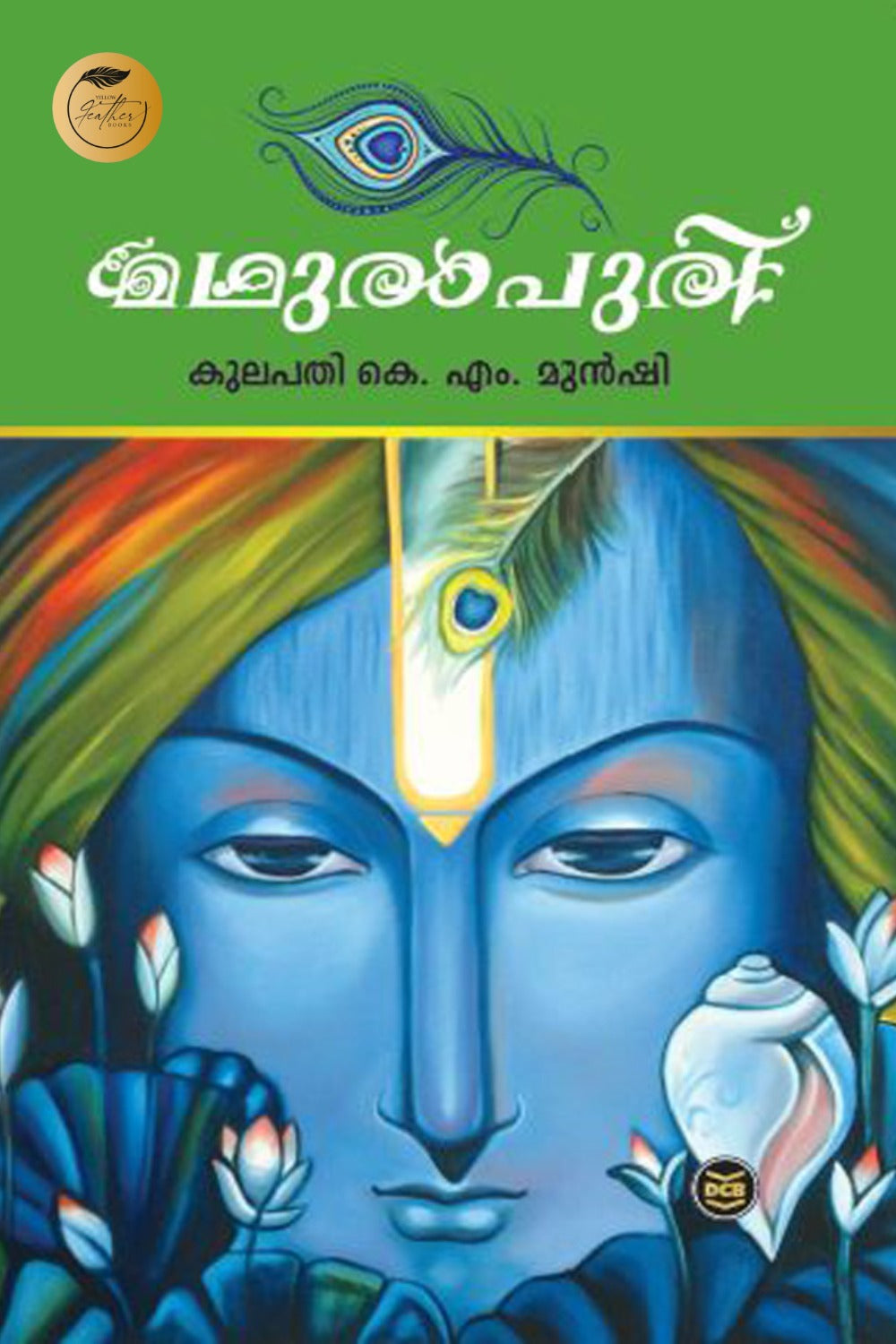 Madhurapuri