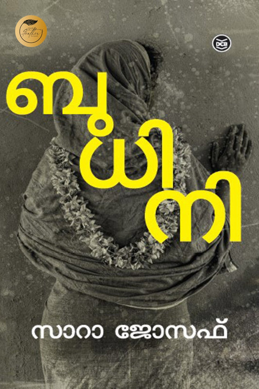 Budhini