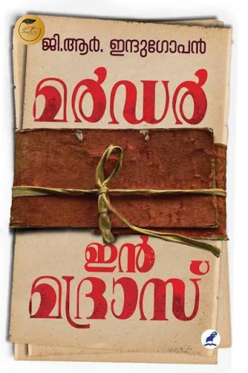Murder In Madras