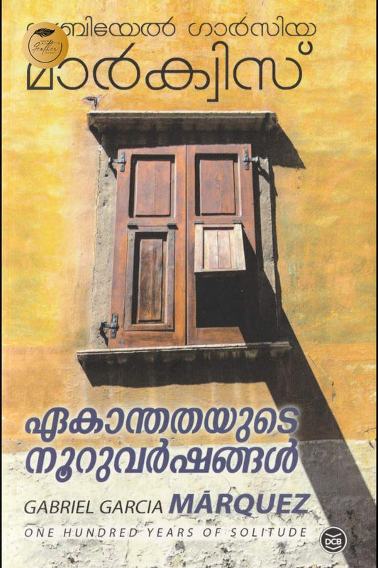 Ekanthathayude Nooru Varshangal