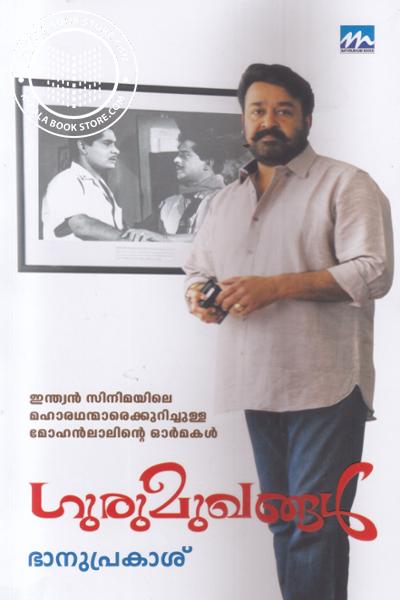 Gurumukhangal