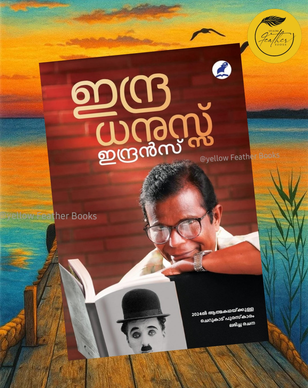 Indradhanussu
