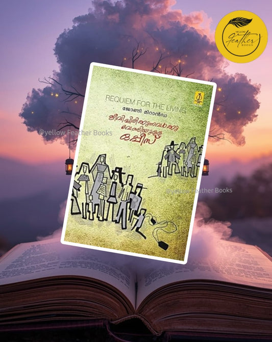 Jeevichirikkunnavarkku Vendiyulla Oppees