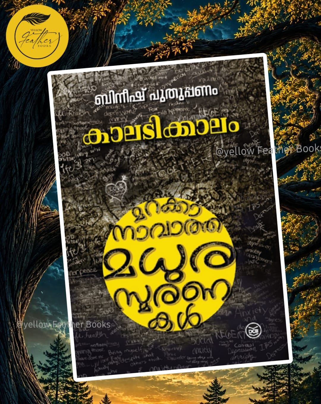 Kaladikkalam
