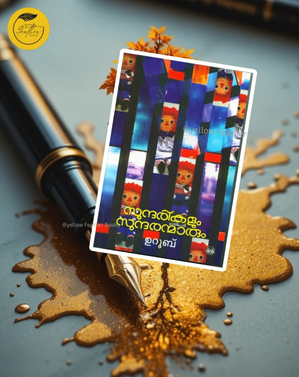 Sundarikalum Sundaranmarum